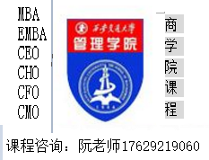 免联考国际MBA硕士学位班--亚洲城市大学MBA