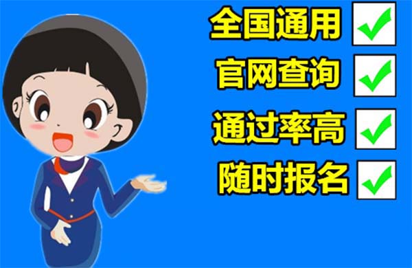 四川初级电工证资格证哪里能报？需要什么条件？