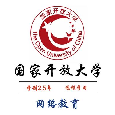 学历提升热门专业市场营销 药学招生 全程托管