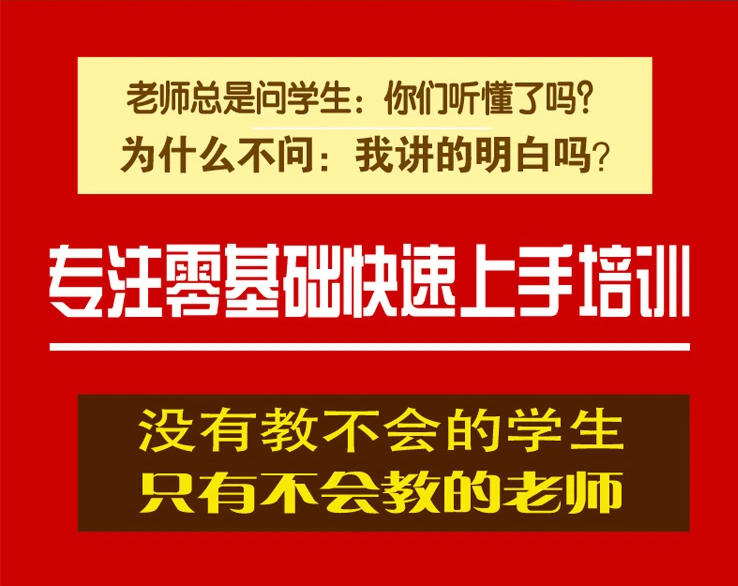 赤峰office办公实操教学